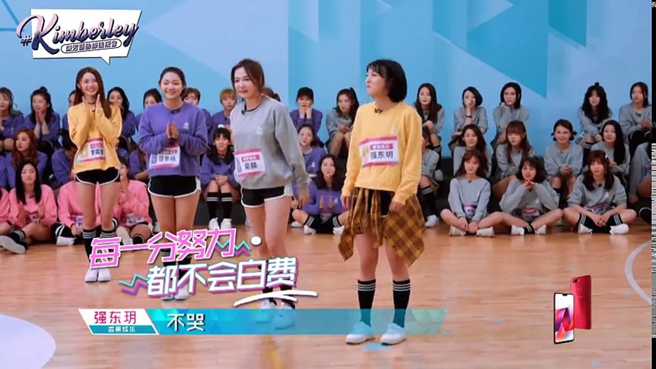 【完整版】陳芳語 Kimberley Chen 部份 CUT - 2018-05-05【創造101】第3期