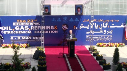 İran'da 23. Petrol, Doğalgaz, Rafineri ve Petrokimya Fuarı - TAHRAN
