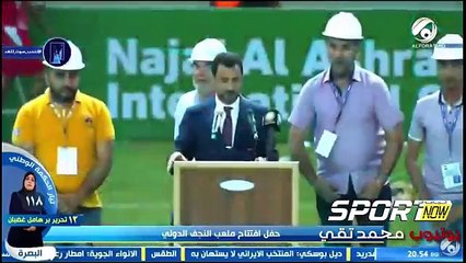 استقبال مهيب  وخطاب تاريخي  وبكاء عبطان  في افتتاح ملعب النجف الدولي