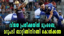 മുംബൈ ഇന്ത്യന്‍സിന് ഭേദപ്പെട്ട സ്‌കോര്‍  |  OneIndia Malayalam  IPL2018