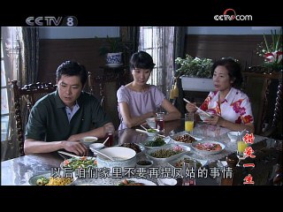 错爱一生第17集剧情简介