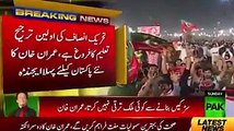 ١١ نکات عمران خان نے پیش کر دیئے جو ہر پاکستانی کو وہ حق دے گا جو آج تک کوئی اور سیاسی جماعت نہیں دے سکی ⁧#دو_نہیں_ایک_پاکستان⁩
