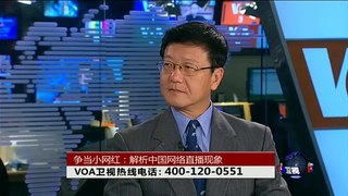 VOA卫视(2016年10月12日  时事大家谈 完整版)