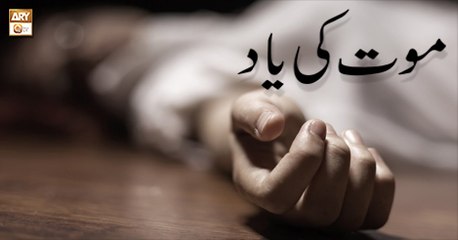 Islami Aqdaar - 7th May 2018 - ARY Qtv