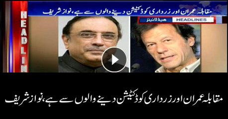 Headlines 2200 7th May 2018