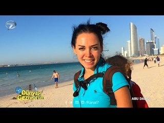 Dünyayı Geziyorum - Abu Dabi/2 - 6 Mart 2016