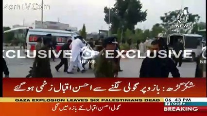 Ahsan Iqbal Hospitalized After Falling Ill 🏥