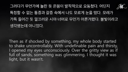 [Eng Sub] BTS - HYYH JUNGKOOK NOTES #화양연화TheNotes 방탄소년단 정국 노트