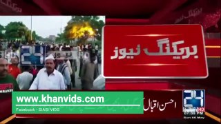 Video footage after attack on Ahsan Iqbal