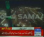 Samaa TV Ariel View Of PTI Jalsa Minar-e-Pakistan Lahore (29.04.18)