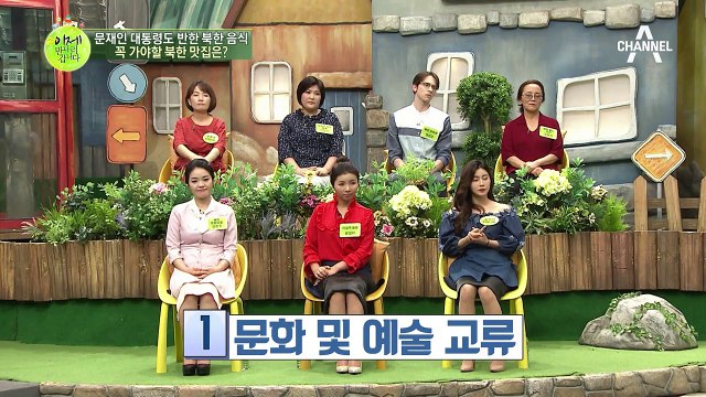 진짜 평양냉면이 왔다~ 옥류관ver. 평양냉면 맛있게 먹는 법?!