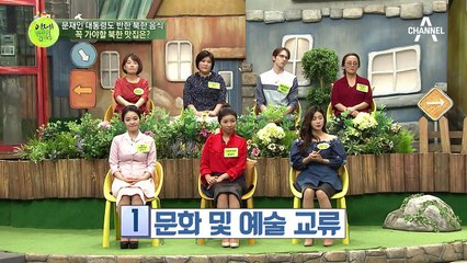 진짜 평양냉면이 왔다~ 옥류관ver. 평양냉면 맛있게 먹는 법?!