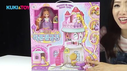 [쿠키토이 ]티나의♥리틀미미 라푼젤 궁전♥장난감 인형극