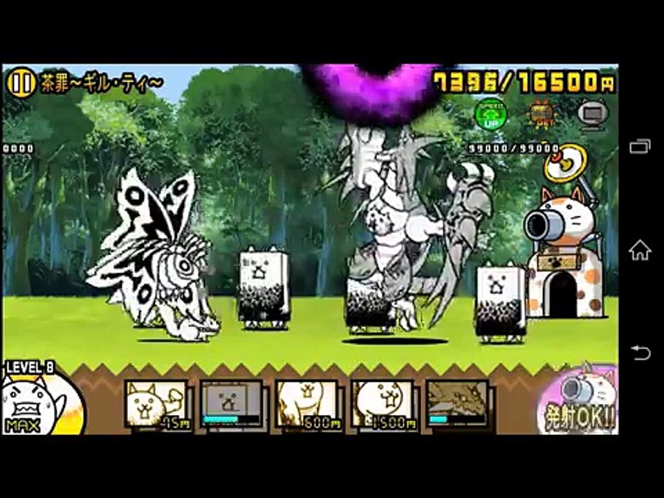 茶罪　～ギル・ティ～　脱獄トンネル　レジェンドストーリー　にゃんこ大戦争動画.com　攻略情報　battle cats