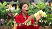 북한 짜장면은 된장이 들어간다?! 이만갑 PICK 북한 맛집 추천!