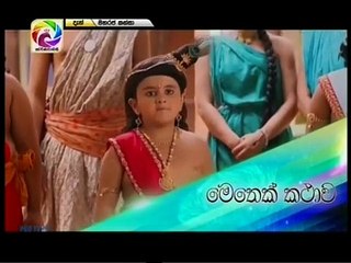 Maharja Kansa (44) -06-05-2018 P01