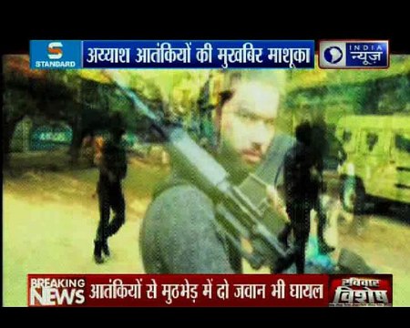 जम्मू कश्मीर में आतंकियों के सफाए के लिए भारतीय सेना ने चलाया ऑपरेशन ऑल आउट