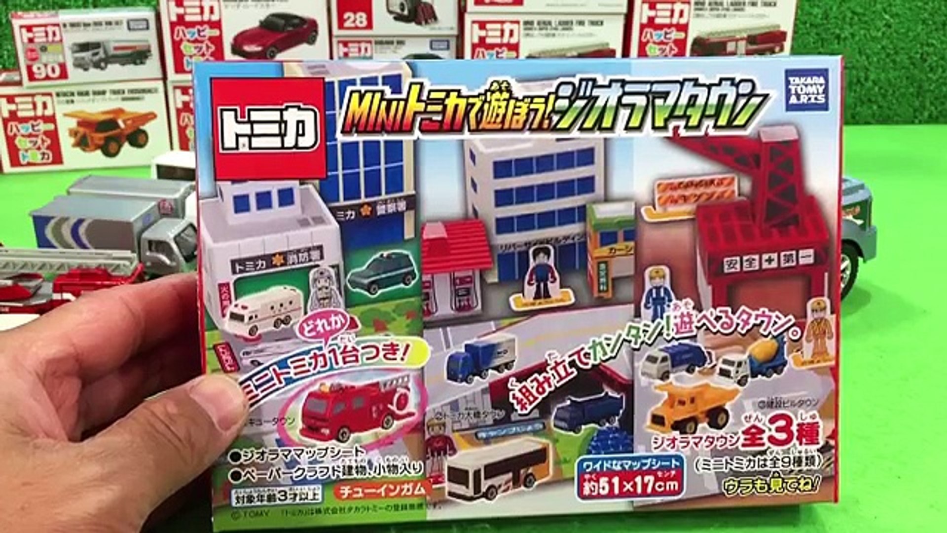 はたらくくるまがすごいおもちゃを発見したよ トラックがトミカで遊ぼうジオラマタウンを買ってきた 救急車やはしご車ゴミ収集車ミニカーで遊ぶアンパンマン子供向け動画toy Kids Kids Gizmo Video Dailymotion