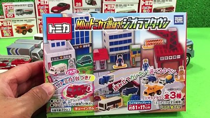 はたらくくるまがすごいおもちゃを発見したよ！ トラックがトミカで遊ぼうジオラマタウンを買ってきた！救急車やはしご車ゴミ収集車ミニカーで遊ぶアンパンマン子供向け動画TOY KIDS Kids＆Gizmo