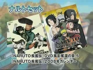 Naruto Shippuuden 38 Preview