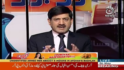 Rubaru - 6th May 2018