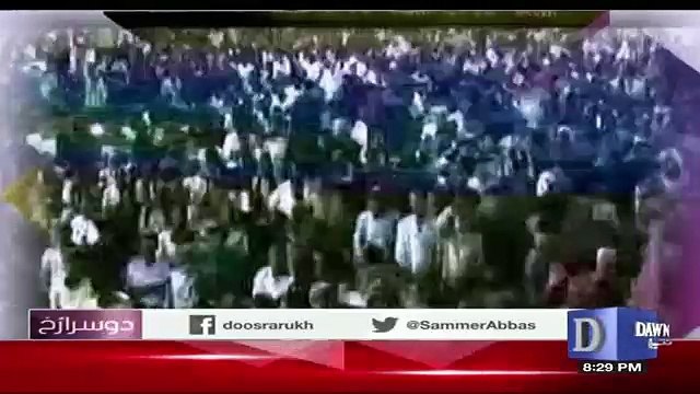 Dusra Rukh - 6th May 2018