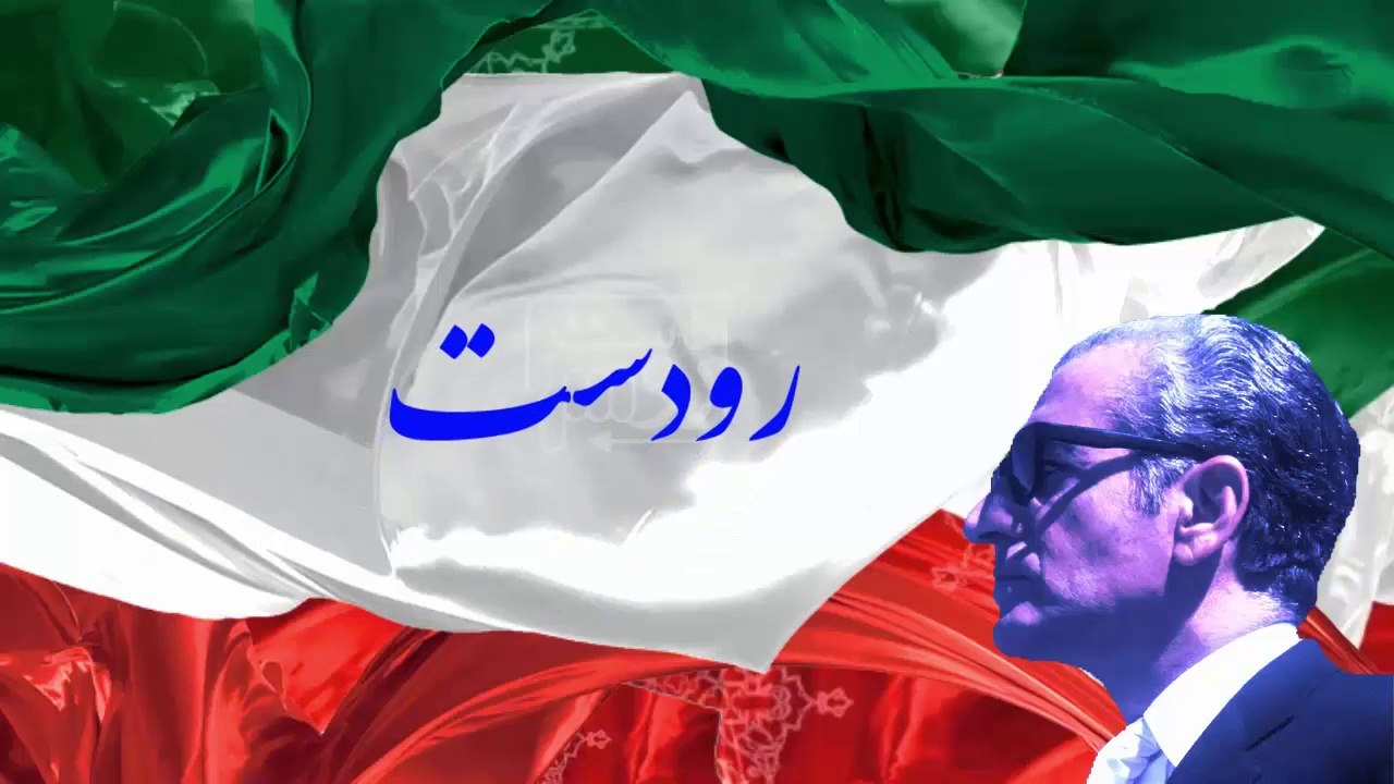 خطر فدرالیسم و تجزیه افغانستان، دسیسه صهیونیستها، سپاه پاسداران کجاست؟ _رودست 163