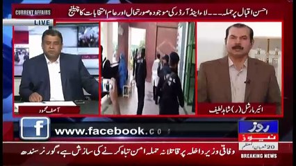 Current Affairs  – 6th May 2018