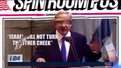 THE SPIN ROOM | With Ami Kaufman | Guest: Former Minister of Justice, Likud Party, Dan Meridor | Sunday, May 6th 2018