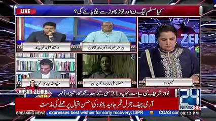 Nasim Zehra @ 8 - 6th May 2018