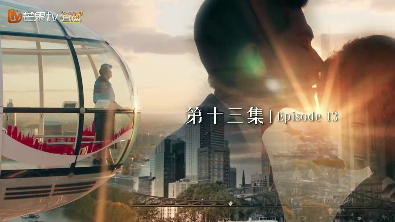 温暖的弦 第13集