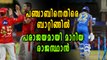 IPL 2018 | വിലകൂടിയ താരങ്ങൾ എല്ലാം ഫോമിലാകാതെ രാജസ്ഥാൻ | OneIndia Malayalam