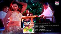 16.Glory Mohanta - Tatoo Hamaar Laal Laal - TOD DE DUSHMAN KI NALI RAM AUR ALI - Bhojpuri Song 2018