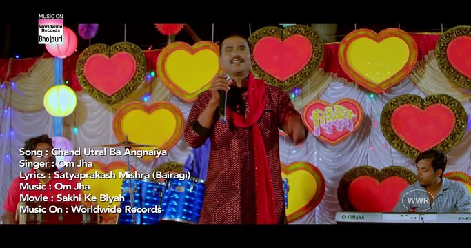 20.Chand Utral Ba Angnaiya - Rani Chaterjee - SAKHI KE BIYAH - BHOJPURI NEW SONG 2018 - HD VIDEO