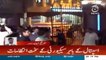Ahsan Iqbal Shifted to Lahore hospital