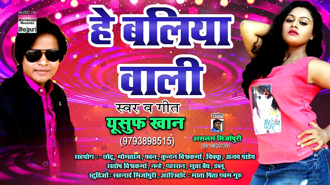 22.Hey Baliya Wali - SAALU TORI ODHNI BA LAAL LAAL RE - Bhojpuri Song 2018