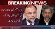 Prime Minister Shahid Khaqan Abbasi's condemnation on Ahsan Iqbal Firing