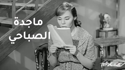 اشتهرت برقتها وصوتها المميز ..شاهد أبرز مشاهد "ماجدة الصباحي" في ذكرى ميلادها