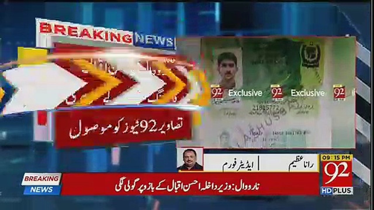 phone