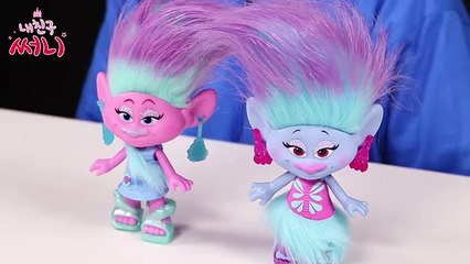 트롤분장“쌍둥이 트롤 머리 꾸미기” 인형 세트 Trolls makeup & play with toy 내친구써니(MY FRIEND SUNNY)