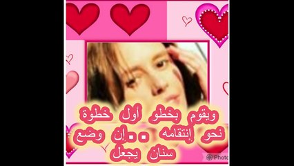 مسلسل فضيله وبناتها الحلقه 45 سنان يخدع الجميع بفقدان الذاكرة بارت 1