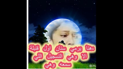 مسلسل فضيله وبناتها الحلقه 45 سنان يخدع الجميع بفقدان الذاكرة بارت2