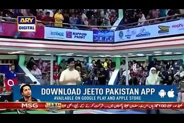 Jeeto Pakistan - P1