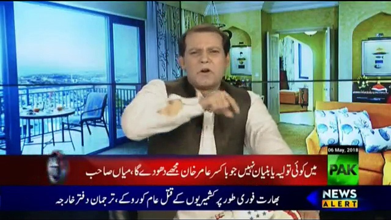 Dil Pe Mat Le Yaar - 6th May 2018