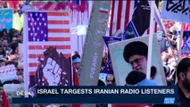 i24NEWS DESK | Israel reaches Iran through Farsi radio station | Sunday, May 6th 2018