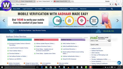 How to generate Virtual Id Against Your Aadhaar Id