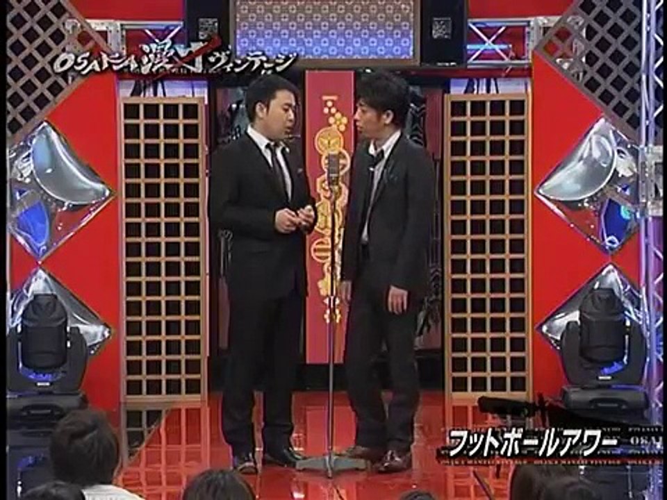 フットボールアワー