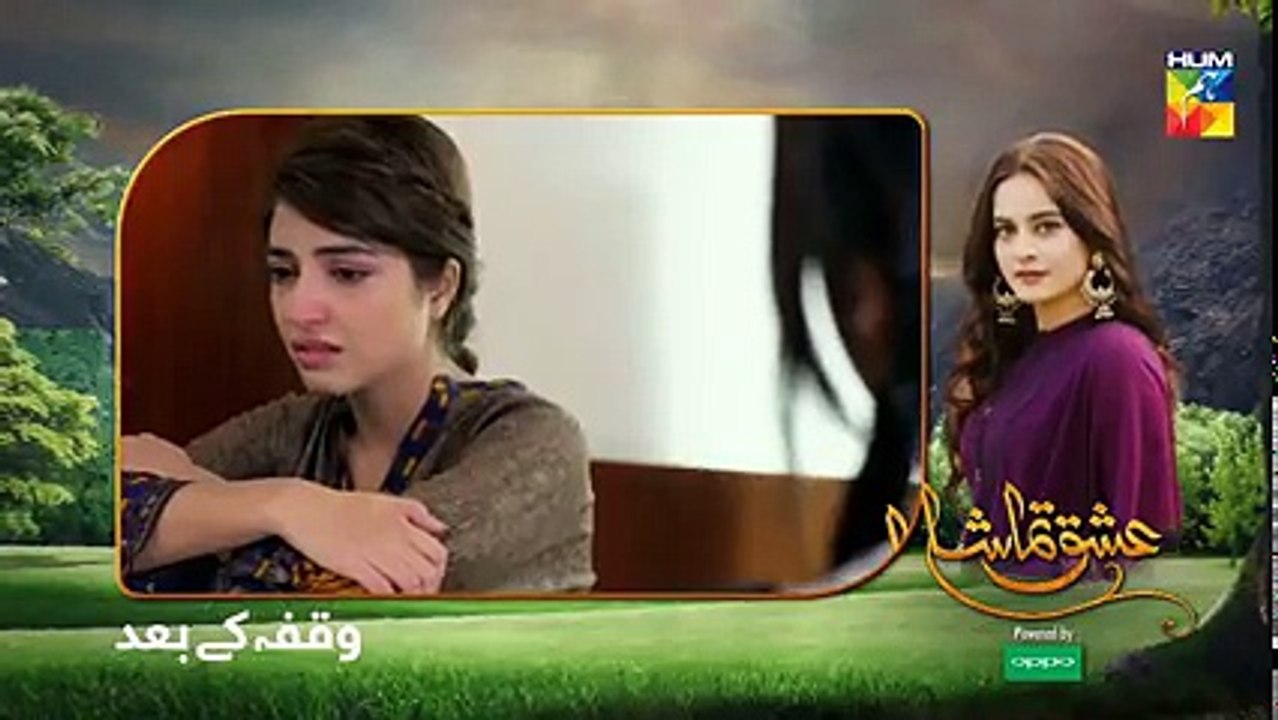 Ishq Tamasha Episode #10 HUM TV Drama 6 May 2018