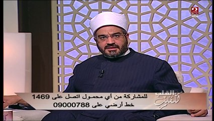 قام تزوير شهادة طبية لإعفائه من العمل مقابل معاش شهري ..فهل هي حلال؟ وكيف يمكن التوبة؟
