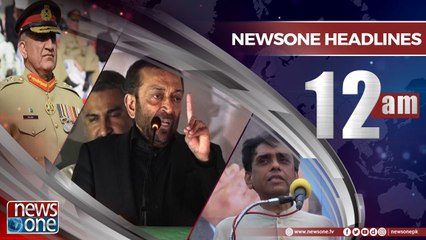 Newsone Headlines 12AM | 7-May-2018